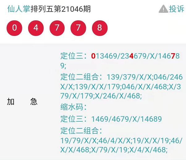 白小姐今晚特馬期期準(zhǔn)六112期 07-22-33-35-38-46N：17,白小姐今晚特馬期期準(zhǔn)六之神秘預(yù)測(cè)——第112期的期待與解析（上）