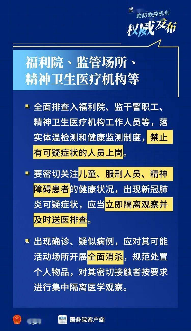 2025新澳門正版精準(zhǔn)免費(fèi)大全057期 05-08-16-29-34-37Z：22,警惕網(wǎng)絡(luò)賭博陷阱，遠(yuǎn)離違法犯罪風(fēng)險(xiǎn)