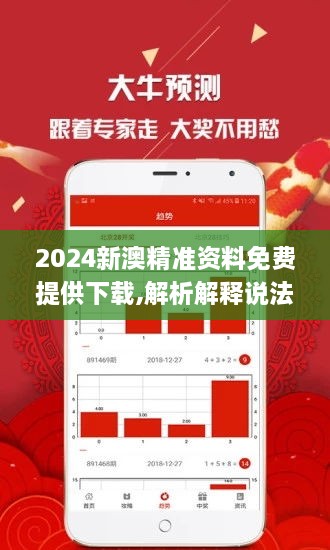 2025新澳精準(zhǔn)資料免費(fèi)提供148期 11-14-22-33-42-45Q：08,探索未來(lái)之門，新澳精準(zhǔn)資料免費(fèi)提供第148期詳解與解析（關(guān)鍵詞，關(guān)鍵詞是，新澳精準(zhǔn)資料、免費(fèi)提供、第148期、數(shù)字解析）