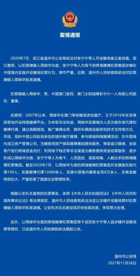2025年澳門特馬今晚076期 04-18-29-37-41-44S：09,探索澳門特馬，2025年今晚076期的神秘數(shù)字之旅