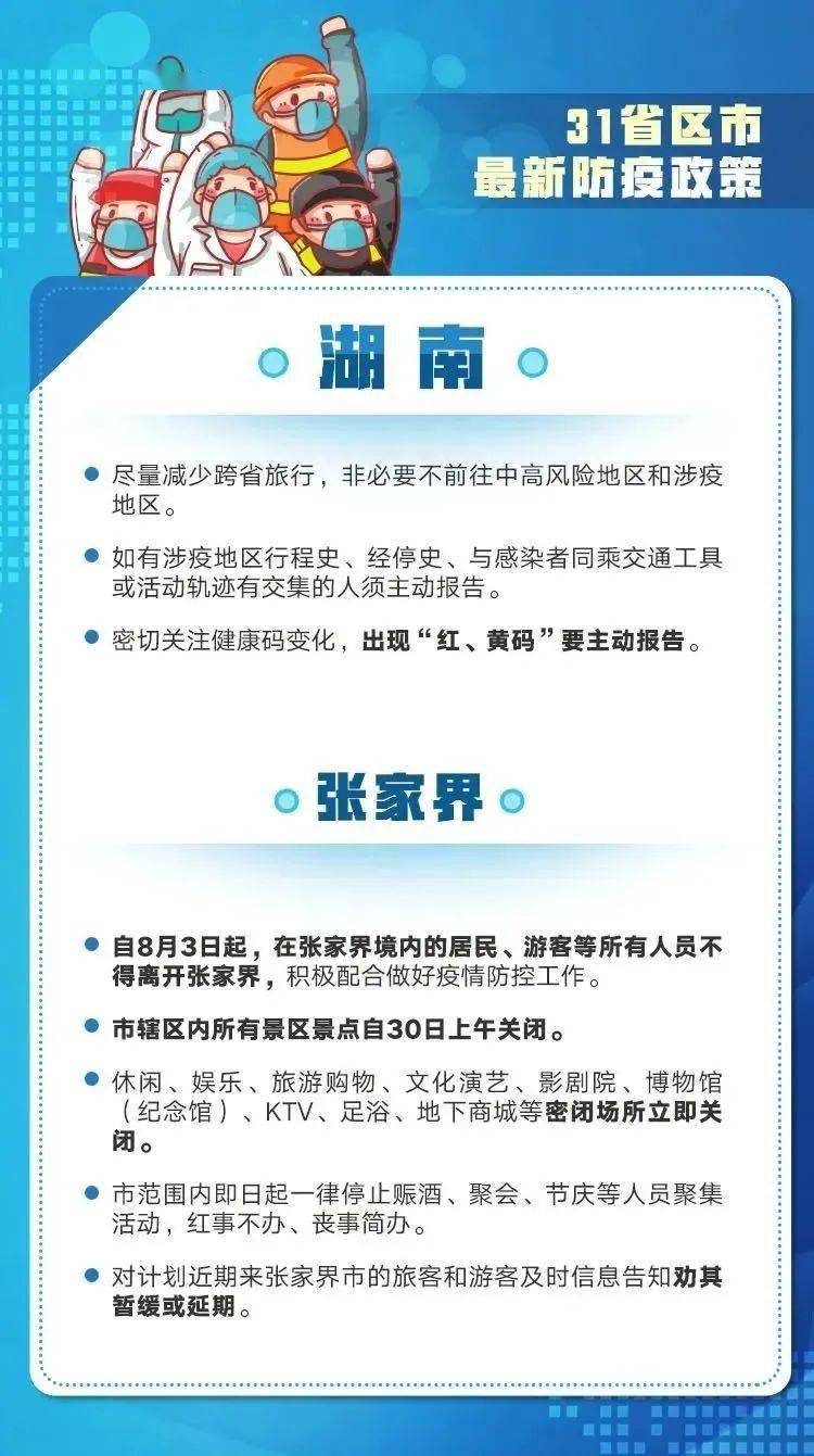 2025新澳精準(zhǔn)資料大全013期 06-15-48-22-31-45T：35,探索未來(lái)之門，2025新澳精準(zhǔn)資料大全第013期詳解