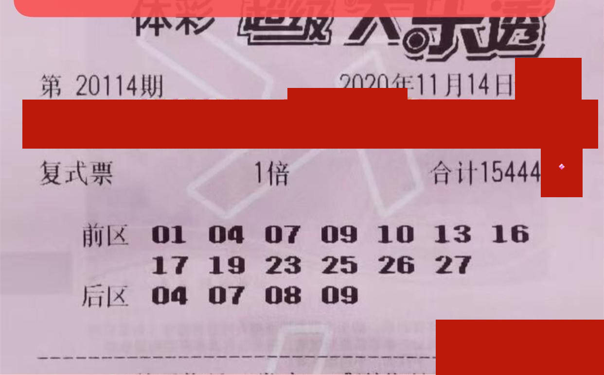 2025新澳正版資料免費大全018期 08-10-23-25-42-43Y：29,探索未來，2025新澳正版資料免費大全第018期詳解