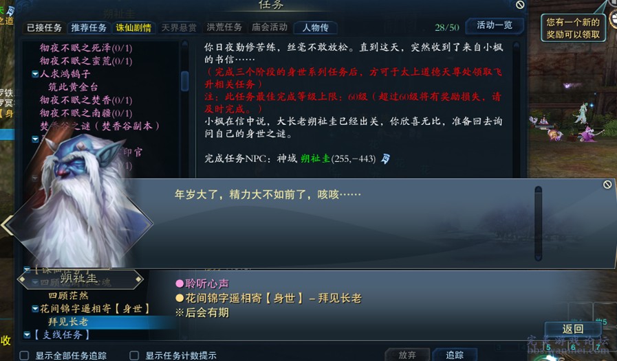 新門內(nèi)部資料精準(zhǔn)大全最新章節(jié)免費(fèi)046期 10-23-36-38-43-46M：27,新門內(nèi)部資料精準(zhǔn)大全最新章節(jié)免費(fèi)第046期——揭秘關(guān)鍵數(shù)字的秘密