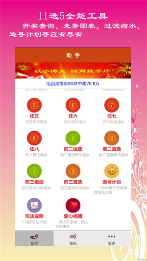 澳門一肖一碼資料大全043期 10-11-26-28-33-42F：15,澳門一肖一碼資料大全與犯罪問(wèn)題探討