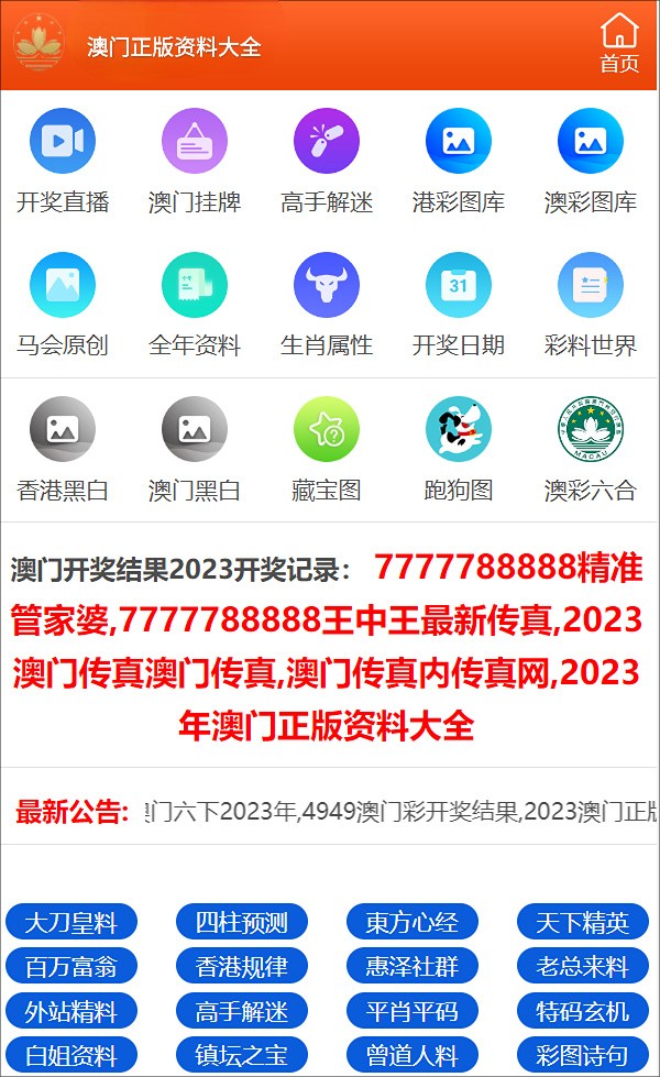 澳門三肖三碼精準1000期 08-33-37-40-45-46H：32,澳門三肖三碼精準預(yù)測與犯罪問題探討