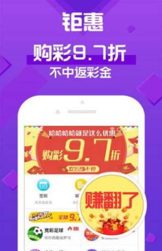新澳門天天資料081期 16-26-32-33-38-45P：25,新澳門天天資料與犯罪問(wèn)題探討