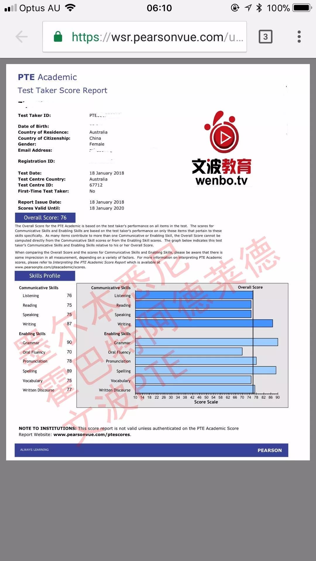 澳門100%最準的一肖121期 03-15-21-37-48-49N：20,澳門100%最準的一肖預測，深度解析第121期的奧秘與策略（附號碼，03-15-21-37-38-49N，20）