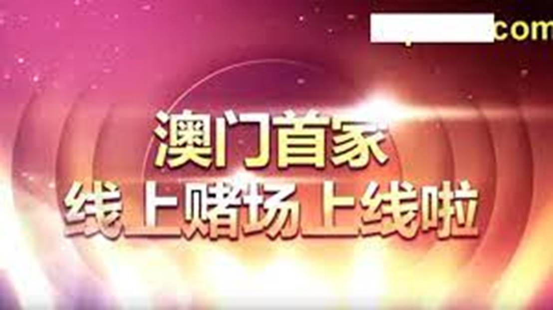 澳門天天免費(fèi)精準(zhǔn)大全004期 09-19-21-25-31-33Z：45,澳門天天免費(fèi)精準(zhǔn)大全004期，警惕免費(fèi)預(yù)測背后的犯罪風(fēng)險(xiǎn)