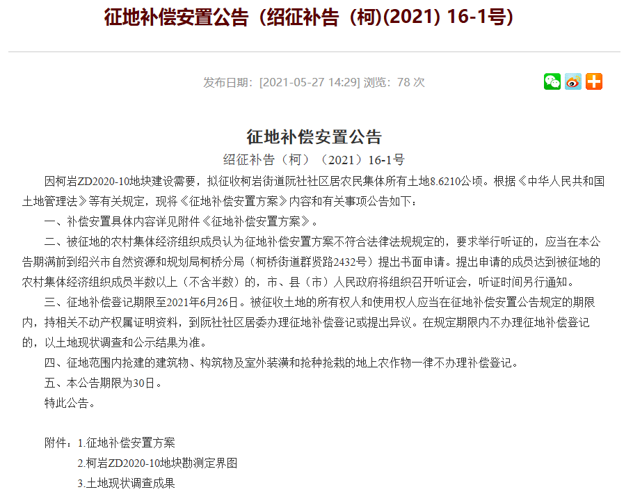 新澳門2025年正版免費(fèi)公開058期 44-18-38-26-08-31T：11,新澳門2025年正版免費(fèi)公開資料解析，探索第058期的數(shù)字奧秘與彩票策略（上）