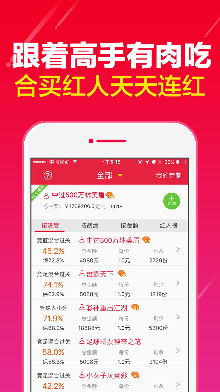 246天天天彩天好彩資料大全二四094期 41-45-27-15-04-33T：12,探索彩票奧秘，246天天天彩與好彩資料大全