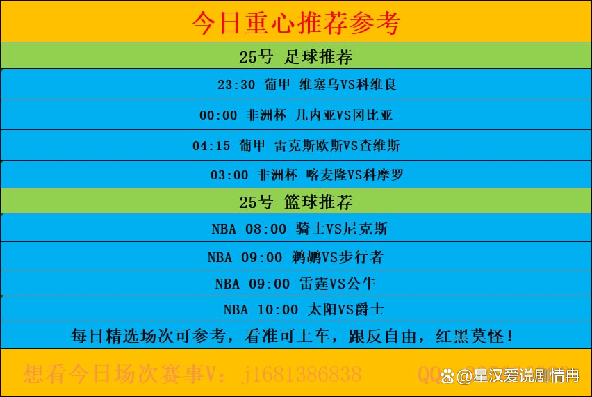 新澳精準(zhǔn)資料免費(fèi)大全097期 48-30-10-05-23-40T：17,新澳精準(zhǔn)資料免費(fèi)大全097期詳解，探索數(shù)據(jù)世界的寶藏