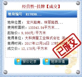2025新澳正版掛牌之全扁125期 04-15-17-28-32-49N：43,探索新澳正版掛牌之路，全扁125期數(shù)字解密與未來(lái)展望