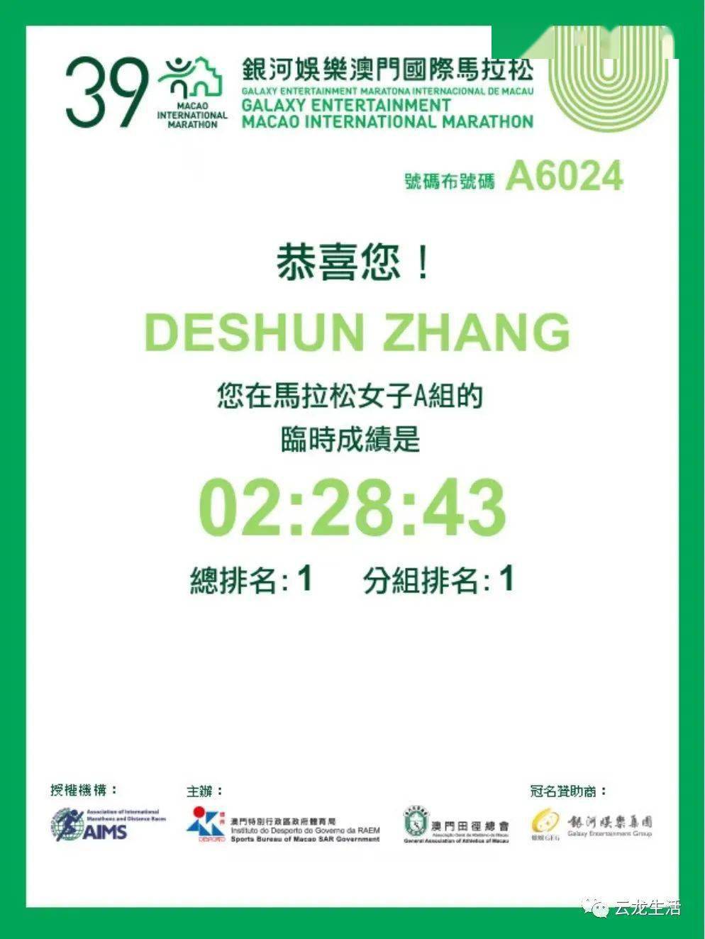 2025澳門特馬今晚開獎(jiǎng)結(jié)果出來了072期 08-09-12-16-29-35Y：31,澳門特馬第072期開獎(jiǎng)揭曉，一場數(shù)字盛宴的期待與激情