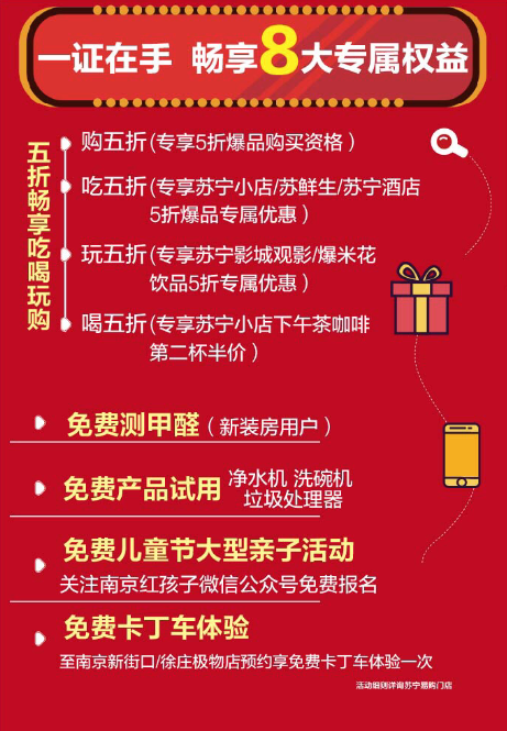 新澳精準(zhǔn)正版資料免費(fèi)119期 03-09-31-40-47-49Z：33,新澳精準(zhǔn)正版資料免費(fèi)119期揭秘，探索數(shù)字背后的秘密故事