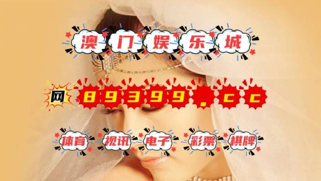 新澳門歷史所有記錄大全021期 06-12-14-28-34-39Y：44,新澳門歷史所有記錄大全第XX期（XX年XX月XX日），深度探索澳門歷史與文化的獨(dú)特魅力