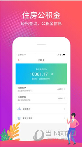 管家婆一票一碼 00正確張家港109期 08-24-25-35-47-48L：15,揭秘管家婆一票一碼的秘密，張家港109期的獨(dú)特故事