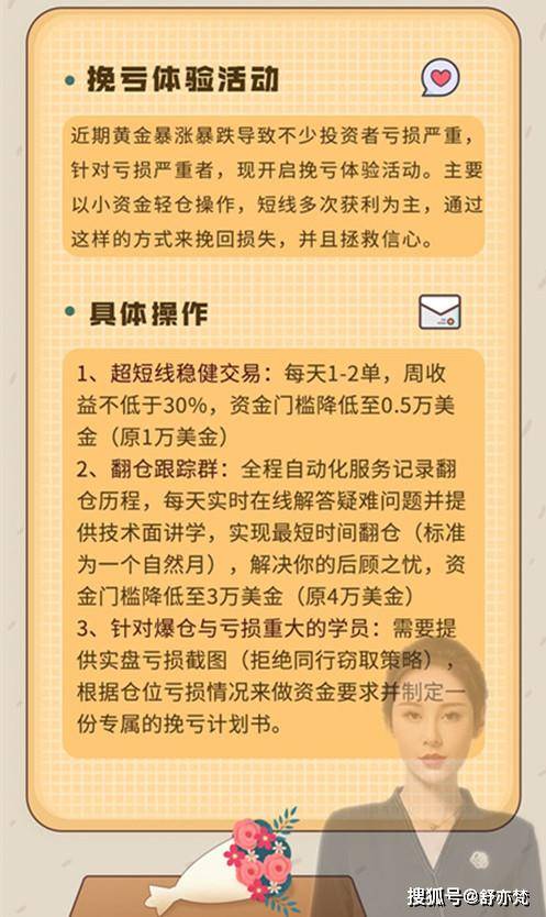 精準一肖 00%準確精準的含義024期 05-07-09-25-39-45B：30,精準一肖，揭秘百分之百準確預(yù)測之奧秘與探索