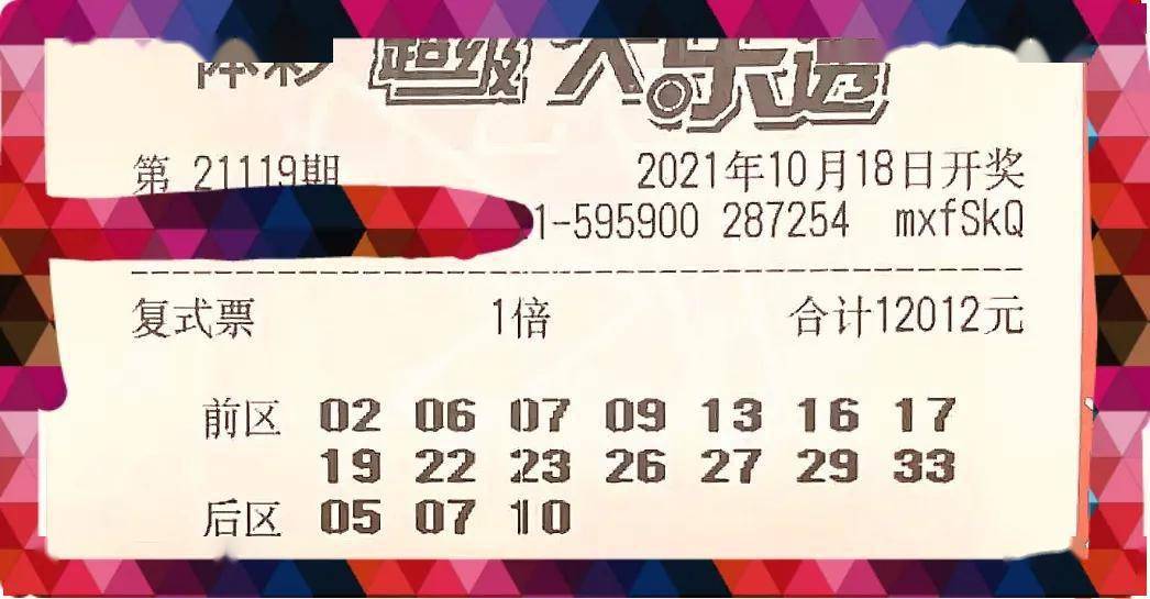 管家婆一票一碼100正確今天020期 08-33-37-40-45-46H：32,管家婆一票一碼的正確解讀，探索第020期的奧秘與預測（附號碼，08-33-37-40-45-46H，32）