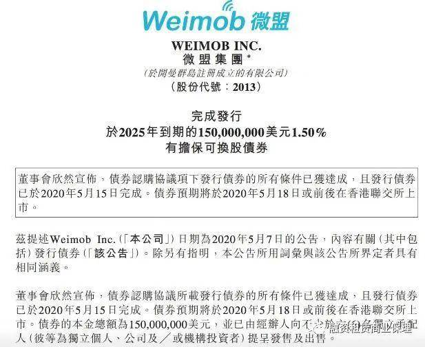 2025新澳資料大全127期 01-26-29-33-38-39X：41,探索新澳，2025年資料大全第127期詳解與解析