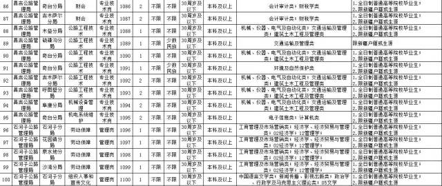 澳門一碼一碼100準(zhǔn)確2025047期 01-02-04-24-30-43B：19,澳門一碼一碼精準(zhǔn)預(yù)測，探索彩票背后的秘密與期待