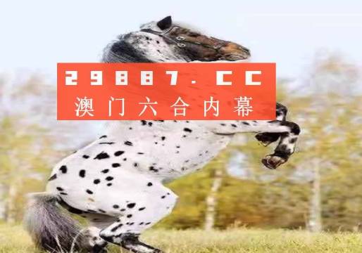 今晚一肖一碼澳門一肖四不像005期 08-09-20-24-42-47M：46,今晚一肖一碼澳門一肖四不像005期揭秘與解析，探尋神秘?cái)?shù)字背后的奧秘