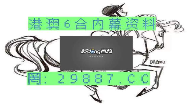 澳門管家婆444268com六肖005期 05-27-32-35-41-47X：24,澳門管家婆444268com六肖分析之探索，005期的奧秘與預(yù)測(cè)