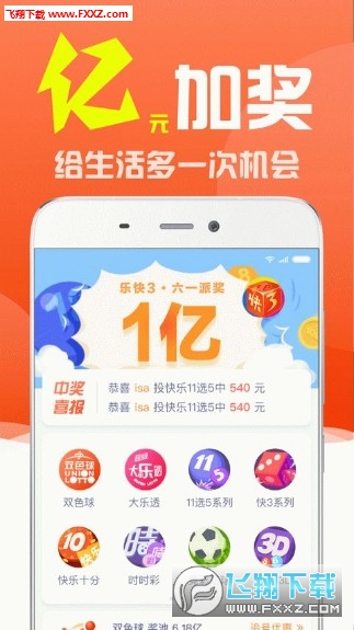 新澳高手論壇資料大全最新一期009期 23-47-18-06-29-11T：38,新澳高手論壇資料大全最新一期（第009期），深度解析與前瞻性預(yù)測(cè)