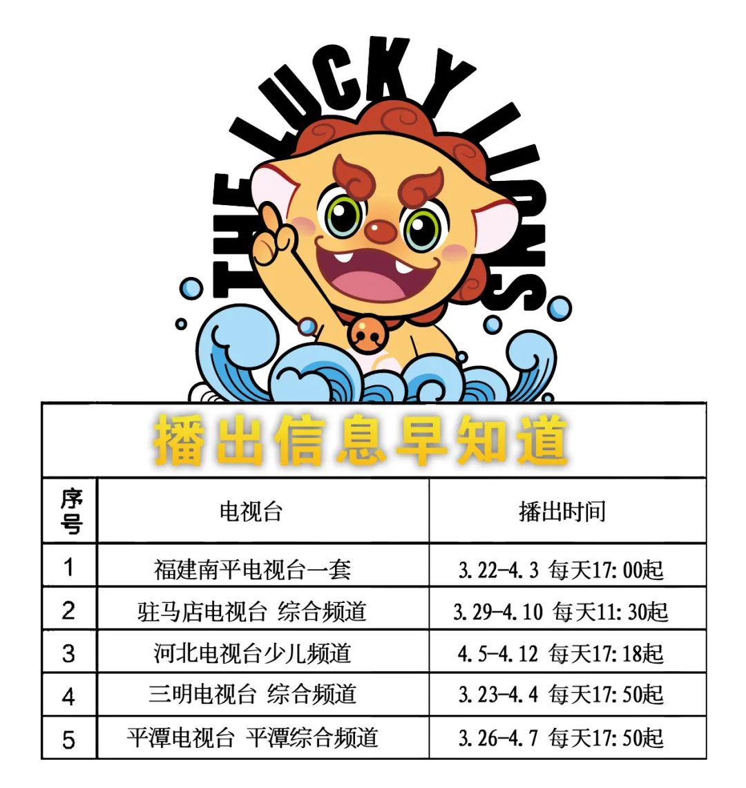 聲色犬馬 第2頁