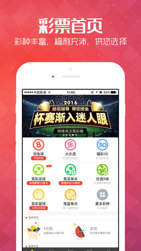 944CC天天彩資料035期 26-09-41-21-46-05T：03,探索944CC天天彩資料035期，揭秘?cái)?shù)字背后的秘密與策略分析