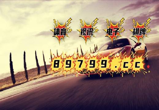 新澳門精準(zhǔn)免費(fèi)資料查看062期 24-42-01-09-39-12T：35,新澳門精準(zhǔn)免費(fèi)資料查看，探索與啟示（第062期）