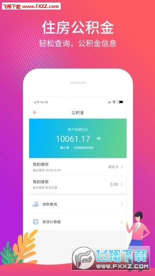 7777888888管家婆免費049期 10-11-12-42-44-46G：13,探索數(shù)字世界的奧秘，關于數(shù)字彩票與彩票預測的思考
