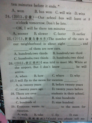 澳門(mén)馬會(huì)傳真127期 10-11-22-26-34-45D：42,澳門(mén)馬會(huì)傳真127期，深度解析與預(yù)測(cè)