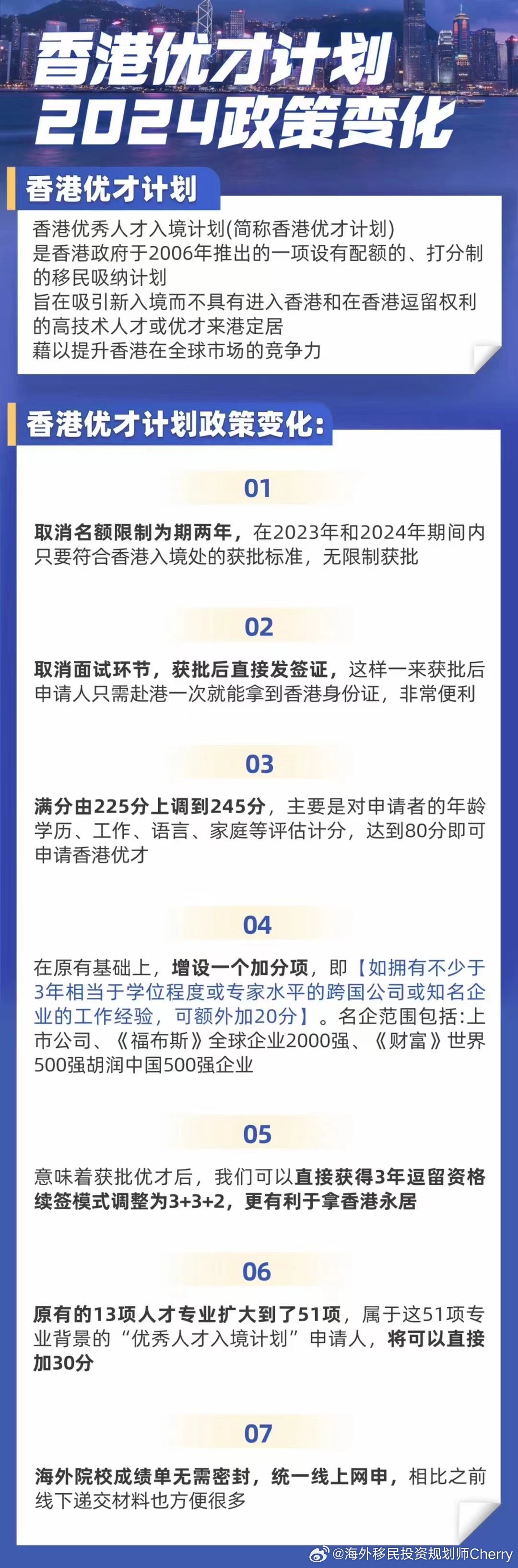 2025年香港內(nèi)部資料最準(zhǔn)034期 01-03-13-42-44-45P：25,探索香港內(nèi)部資料，聚焦2025年最準(zhǔn)確的第034期數(shù)據(jù)解析