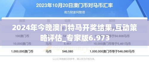 2025今晚澳門開特馬四不像135期 04-05-14-25-46-48H：07,探索澳門特馬，一場(chǎng)數(shù)字與運(yùn)氣的奇妙旅程