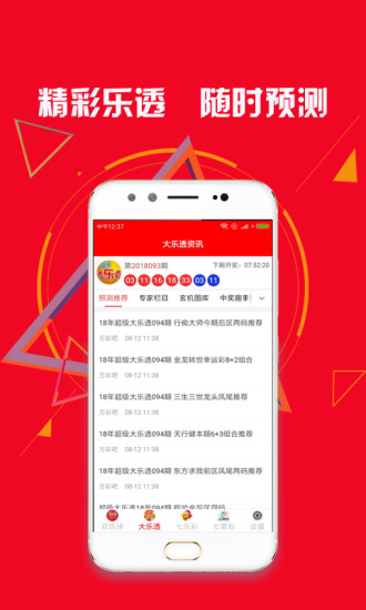 2025管家婆精準(zhǔn)資料第三001期 02-11-18-32-42-49Q：30,探索2025年管家婆精準(zhǔn)資料——第三期深度解析（02-11-18-32-42-49 Q，30）