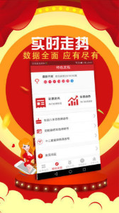 管家婆一肖101期 22-26-27-33-37-47X：36,管家婆一肖101期，數(shù)字組合的秘密與探索