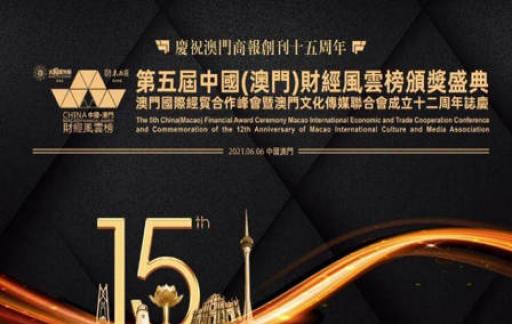 澳門管家婆-肖一碼015期 09-19-41-24-16-36T：20,澳門管家婆之肖一碼，探索與解析第015期的奧秘（第T期）