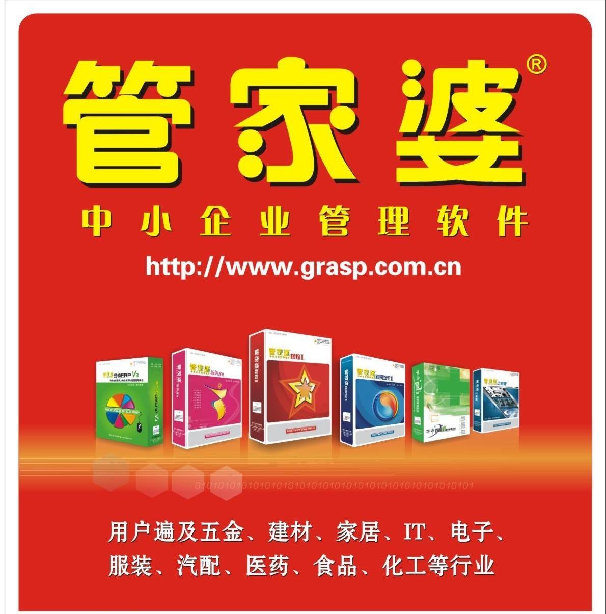 管家婆一碼一肖一種大全054期 10-17-30-33-01-28T：05,探索管家婆一碼一肖的獨(dú)特魅力，第054期的秘密與預(yù)測(cè)