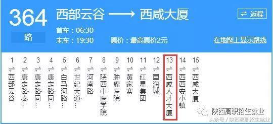 7777788888精準(zhǔn)管家婆079期 10-17-18-25-30-44D：36,揭秘精準(zhǔn)管家婆，7777788888的秘密與策略解析