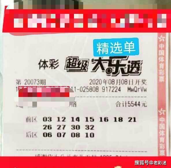 澳門(mén)4949精準(zhǔn)免費(fèi)大全119期 01-03-20-26-30-40K：36,澳門(mén)4949精準(zhǔn)免費(fèi)大全第119期，探索數(shù)字世界的奧秘與魅力