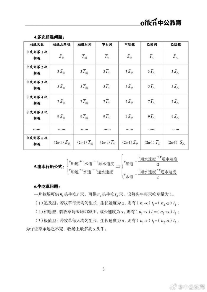 香港最準最快資料大全資料097期 01-08-17-27-38-42X：08,香港最準最快資料大全資料深度解析，第097期數(shù)據(jù)探索與解讀（關(guān)鍵詞，01-08-17-27-38-42X，08）