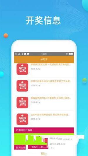 二四六天好彩(944CC)免費資料大全130期 08-20-27-36-38-46S：06,二四六天好彩（944CC）免費資料大全解析第130期——揭秘彩票背后的秘密與策略