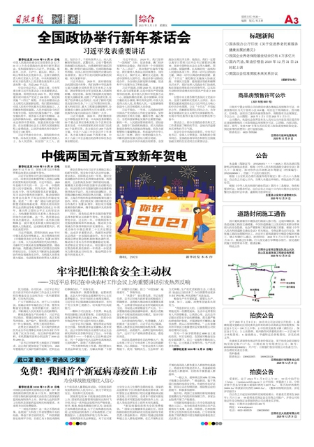 澳門管家婆精淮一肖一碼070期 14-25-27-32-37-46K：08,澳門管家婆精準(zhǔn)一肖一碼解析，探索第070期的秘密與數(shù)字的魅力