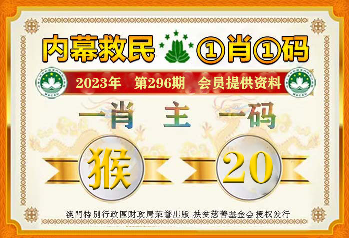 管家婆澳門一肖一碼100精準2023014期 08-10-18-27-43-46T：22,管家婆澳門一肖一碼精準預測，探索2023年01月第四期的秘密（100%精準預測）