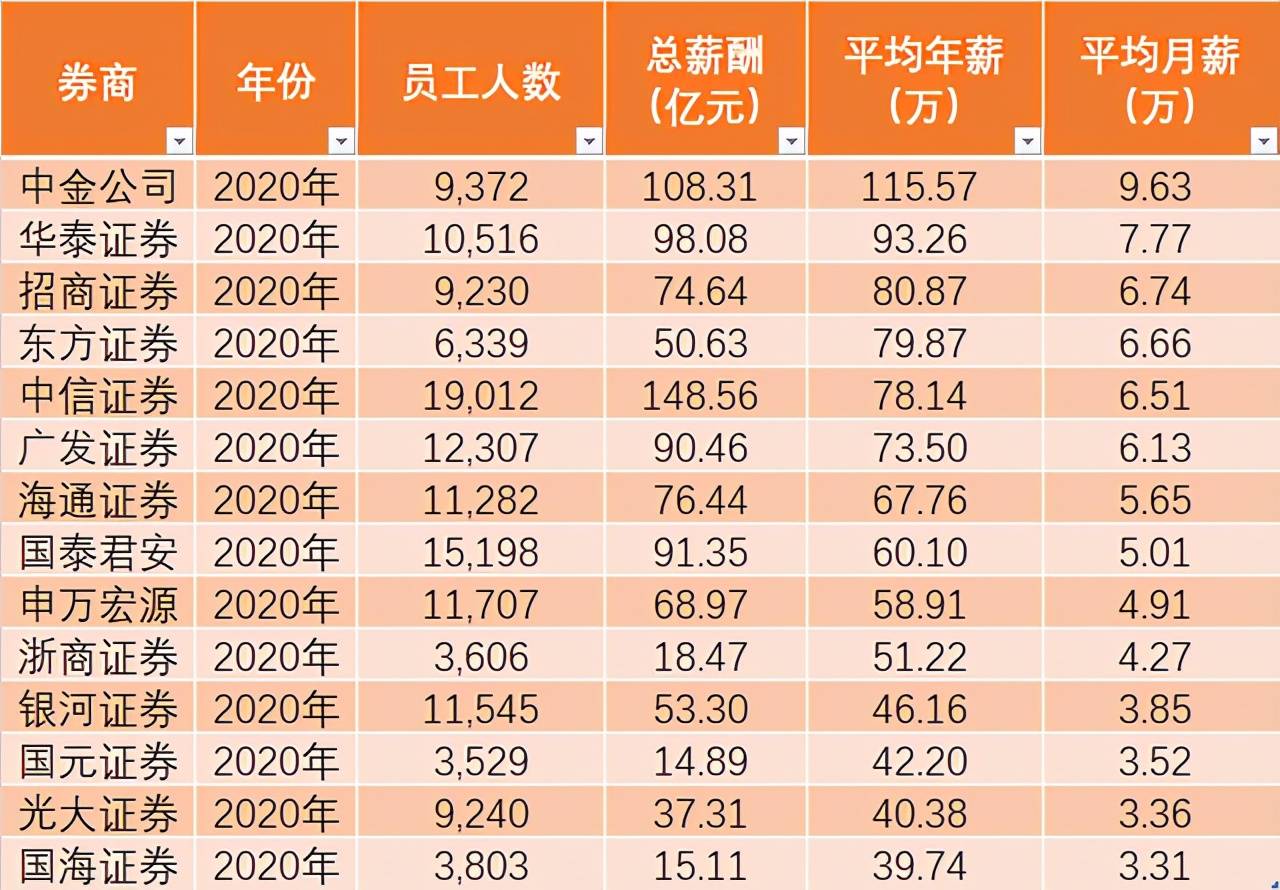 2025年12生肖49碼圖012期 14-38-42-37-09-30T：05,探索十二生肖與數(shù)字密碼，2025年12生肖49碼圖012期的奧秘與解讀