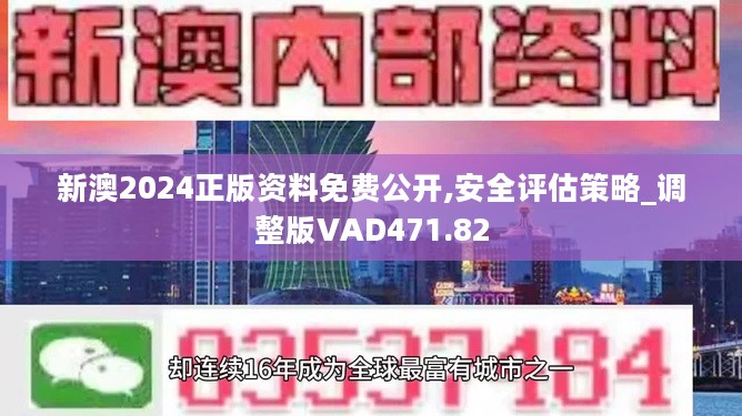 新奧精準(zhǔn)資料免費(fèi)提供(綜合版)022期 07-28-38-41-04-32T：12,新奧精準(zhǔn)資料免費(fèi)提供（綜合版）第022期深度解析，關(guān)鍵詞07-28-38-41-04-32及背后的秘密