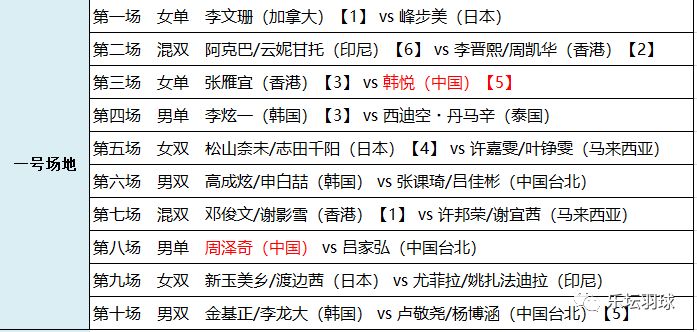 2025澳門(mén)特馬今晚開(kāi)碼039期 01-17-21-22-35-46Z：43,探索澳門(mén)特馬，解碼2025年今晚開(kāi)碼第039期的奧秘