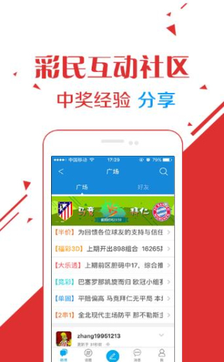 王中王資料大全料大全1148期 08-14-25-39-46-47M：32,王中王資料大全料大全第1148期詳解，08-14-25-39-46-47M與關(guān)鍵號(hào)碼32的奧秘