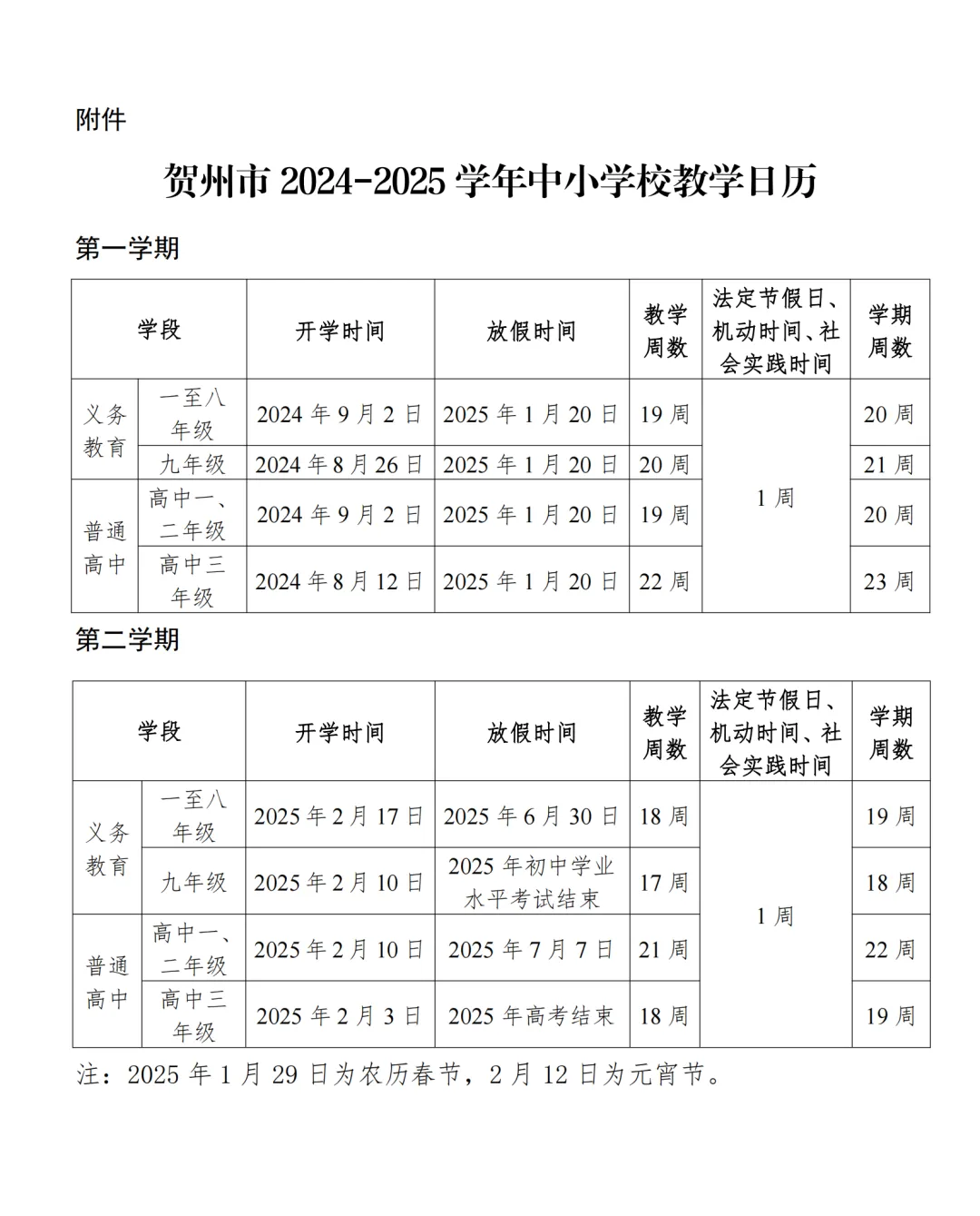 正版澳門2025生肖表圖004期 02-11-19-21-28-42H：47,正版澳門生肖表圖文章，解讀生肖魅力與背后的文化寓意——以澳門生肖表圖為例（生肖表圖，澳門生肖表圖第004期，日期，02-11-19-21-28-42H）