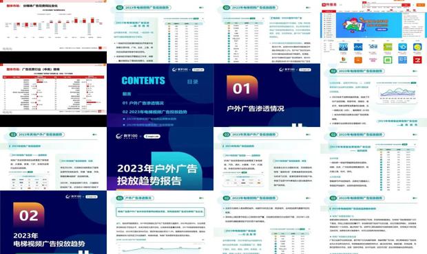 2025全年資料免費(fèi)大全功能097期 01-08-17-27-38-42X：08,探索未來(lái)，2025全年資料免費(fèi)大全功能第097期深度解析與探索